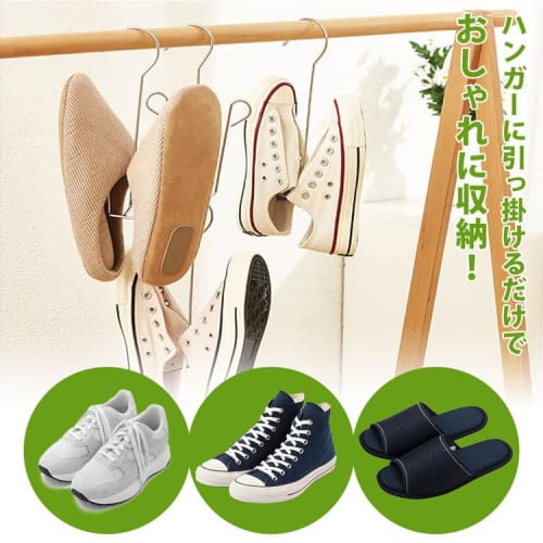 KOYOKOMA [Set of 2] Shoe Hanger, Shoe Rack, Shoe Hanger, Shoes, Sneakers, Hooks, Space-Saving, Stainless Steel, Storage, Laundry, Hang Drying