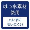 MIKI HOUSE Gauze Made in for Boys and Baby Baby Shower Sax Bib, Japan, Gauze, Girls, Clothes, Children's Clothing, Gift, 40-2937-142,