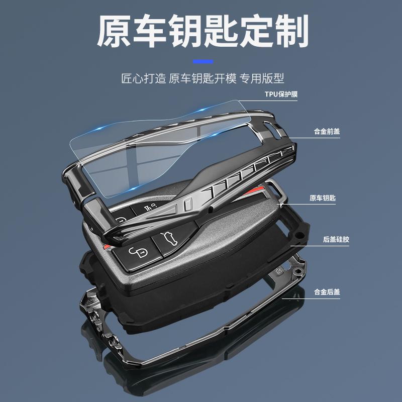 Zinc Alloy Car Remote Key Fob Case Cover For FAW Hongqi HS5 19 HS7 HS9 H5 H9 H7 L5 HS3 L9 Auto Accessories