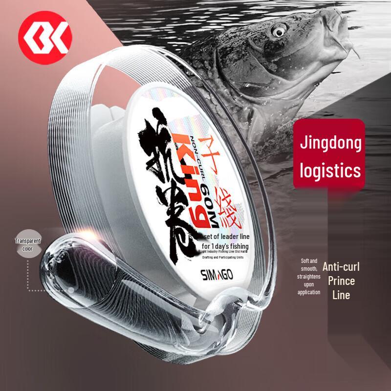 

SIMAGO Water-Cutting Nylon Fishing Line