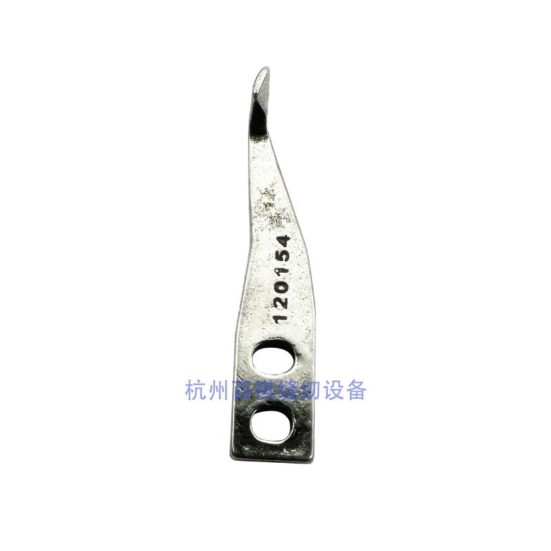 Juki 6700 6714 Four-Wire Lock Overlock Machine Overlock Machine Needle Plate Protective Needle 120-15400 Needle Plate Hook