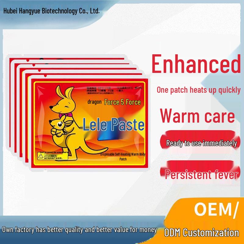 

Теплий дитячий самонагрівний боді-патч «Тепле кенгуру» з пустирником для немовлят – 1 штука 10x13 cm