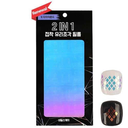 

Nail Sketch 2IN1 Glue Glass Piece Film_Re9.Diamond (S2240689)