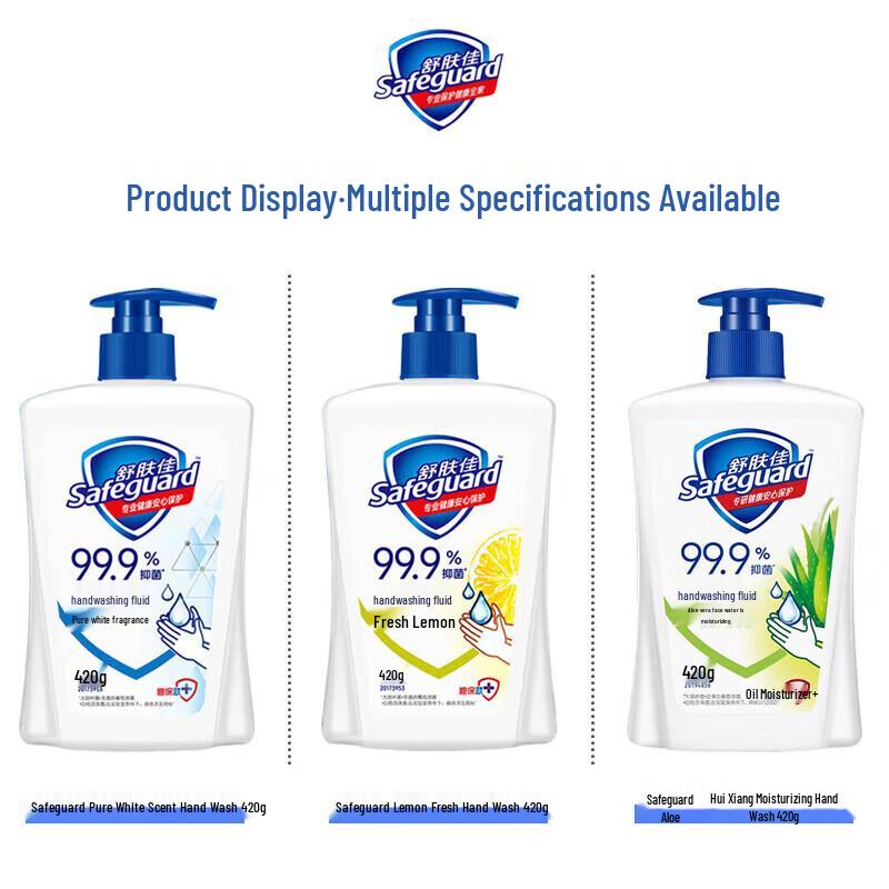 Safeguard Antibacterial Hand Wash (420g X 2)