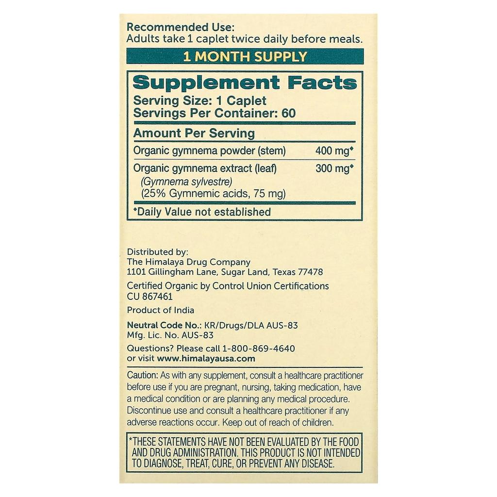 Organic Gymnema, 60 Tablets