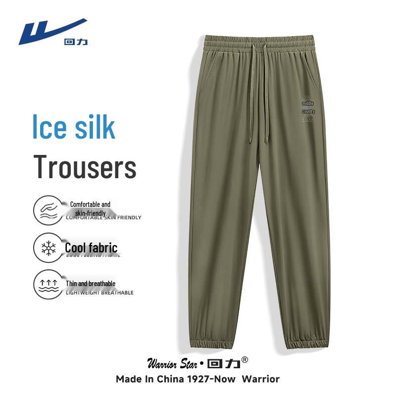 Warrior Men s Retro Quick-Dry Jogger Pants M