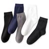 Socken Herren Frühling Baumwolle Anti-Geruch Schweiß Herrensocken Wadenlang Sportsocken Einfarbig Freizeit Herren Anti-Pilling Baumwollsocken