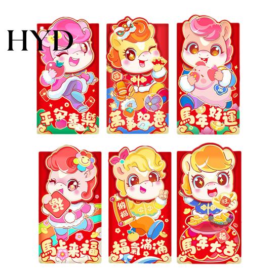 Traditional Holiday Gift Bags 6Pcs Red Envelopes Year of Horse Large Size Thickened Coated Paper Bright Color Lucky Money New Gifts Reusable Chinese