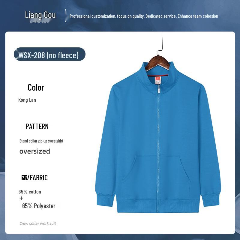 

Black Hoodie with Logo Print - Stand-up Collar Zipper Jacket for Catering Staff - Autumn/Winter Plus Velvet Workwear. 2XL