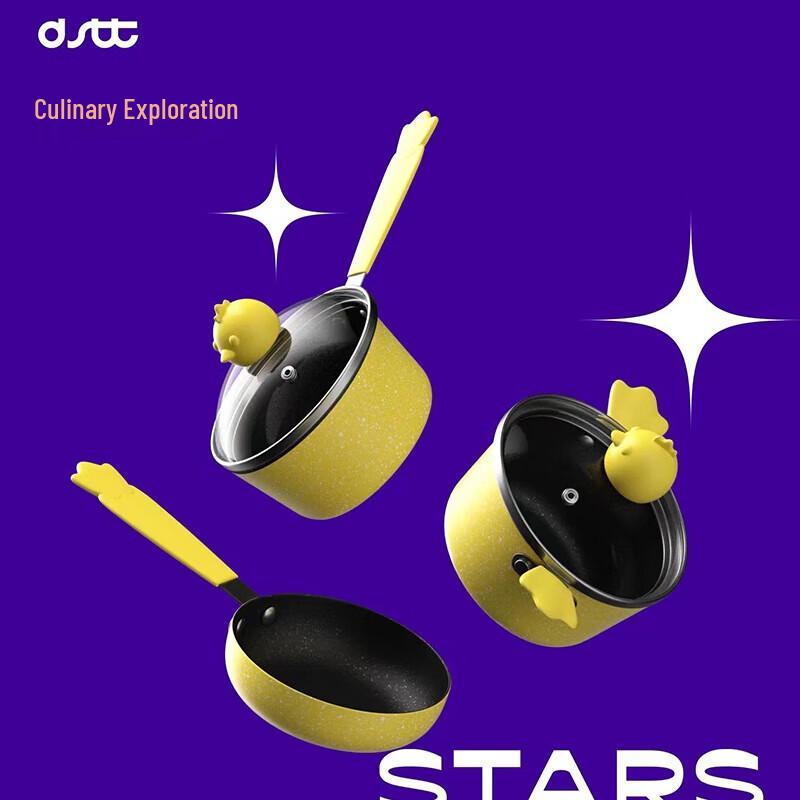 DStt Starlight Exploration 6-Piece Cookware Set