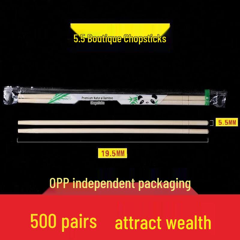 Yicang Individually Wrapped Bamboo Chopsticks, 500 Pairs
