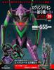 Building Evangelion Issue 26 Unit-01, [Partwork Encyclopedia] (with Parts)