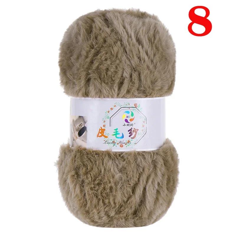 100G/Ball Imitation Mink Wool Yarn Faux Fur Yarn Cashmere Hand Knitting Crochet Sweater Thread Clothes Scarf Fluffy Mink Yarn