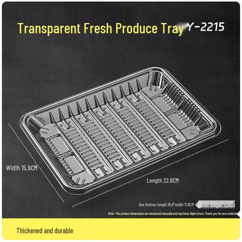 Shengbilai Transparent Thickened Fresh Food Trays