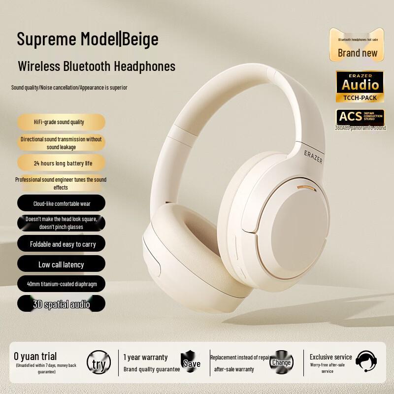 Lenovo Yinengzhe Wireless Gaming Headset