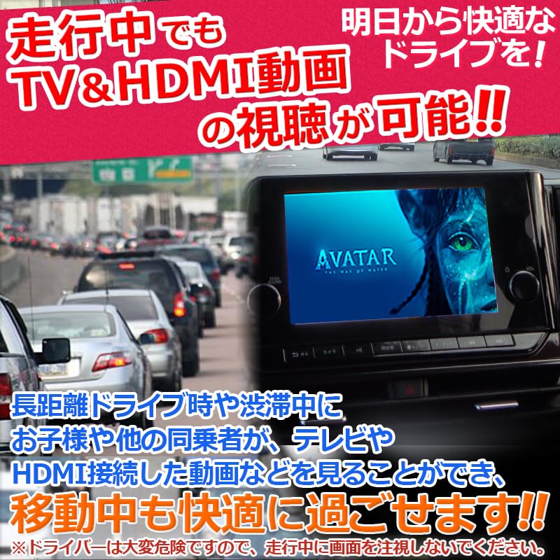 Notebook E13 Aura Manufacturer Options NissanConnect Navigation System Compatible with TV Canceller, Navigation Canceller,