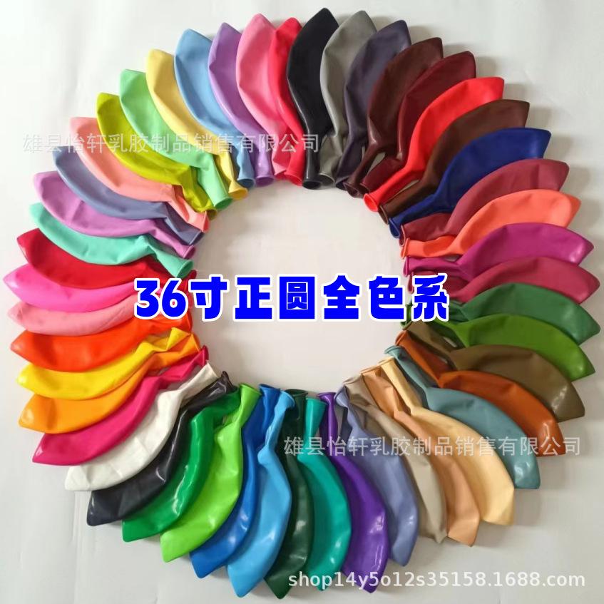 Retro Matte Macaron 36" Thickened Lawn Balloon - Perfectly Round Night Market Bestseller