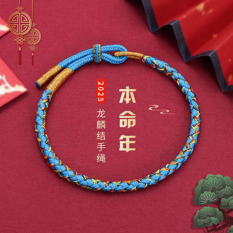 Snake Natal Red Dragon Rope Bracelet Hand Woven Red Rope Multicolored Rope Snake To Run Dragon Scale Hand Rope