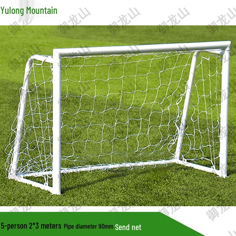 Большой набор футбольных ворот Yulongshan для игры 5 на 5