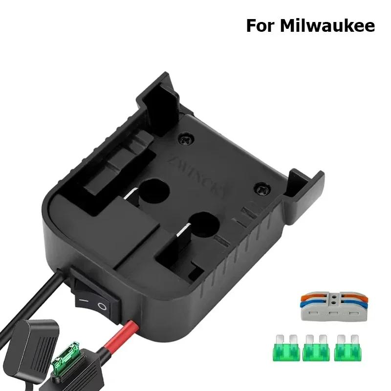 Power Wheels Adapter Battery Adapter For Dewalt/Milwaukee 18V 20V Battery 12AWG Wire Power Connector With Fuse DIY Tool