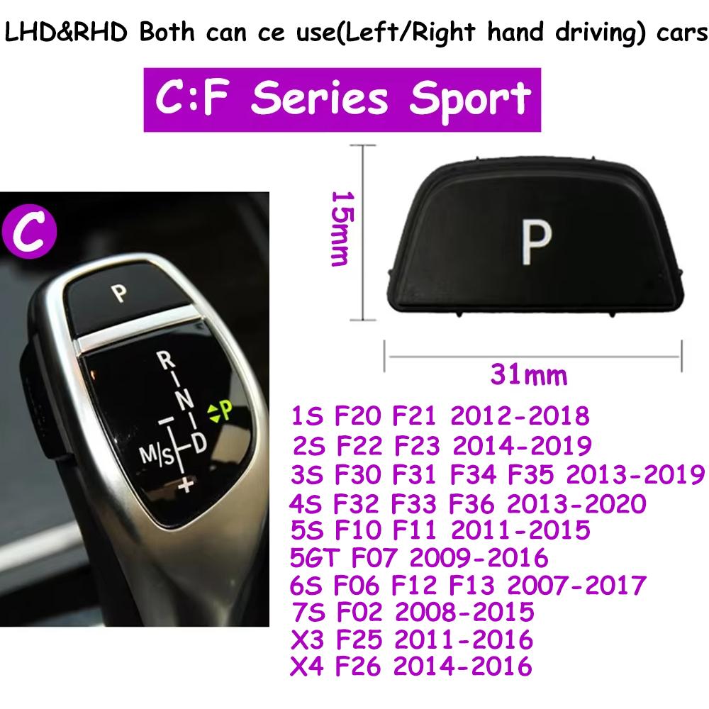 Car Gear Shift Knob P Parking Button Switch Cap Cover For BMW 3 5 7 X3 X4 X5 X6 Series E90 F30 F10 F01 F25 F26 E70 F15 F16 G30