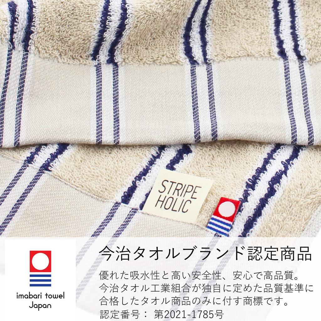 Tanaka Sangyo Imabari Towel Bath Towel STRIPE HOLIC Made In Japan Beige 60 X 120 Cm Approx.