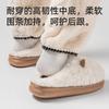 Cotton Slippers Men's Winter New Indoor Home Thick Bottom Warm Plush Couple Slippers Autumn and Winter Women