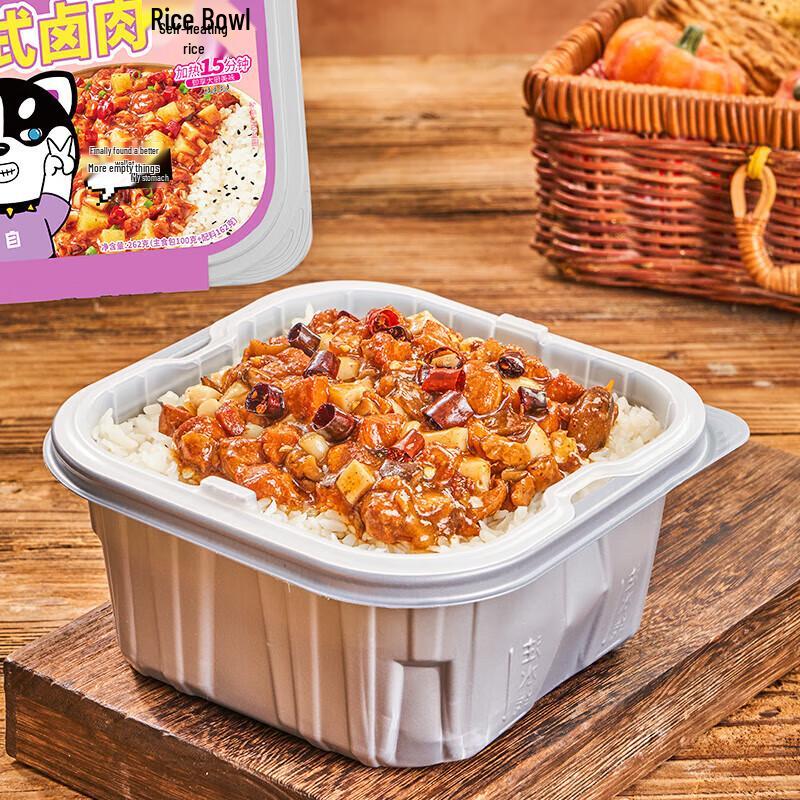 Zihai Pot Self-Heating Rice Variety Pack (6-Meal)