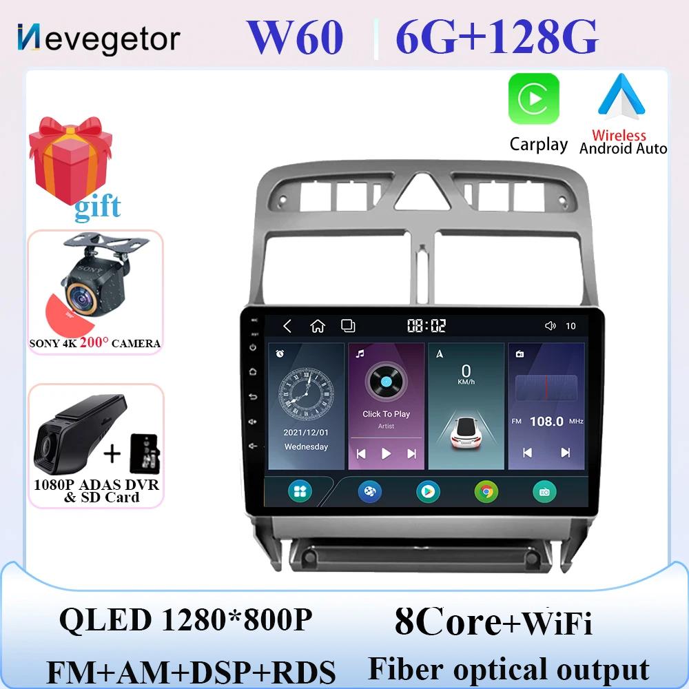 Android 14 Car QLED Screen For Peugeot 307 307CC 307SW 2002-2013 Auto Radio Multimedia Player GPS Navigation No 2din DVD 7862
