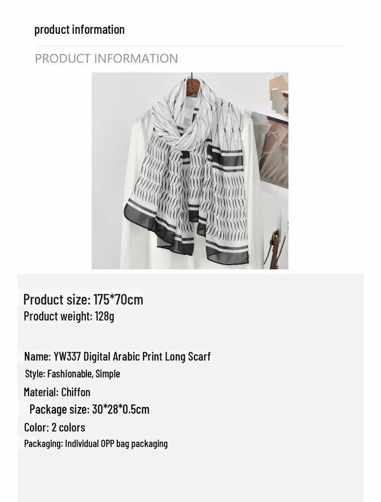 Chiffon Digital Print Versatile Scarf: Fashionable Arabian Headscarf for Muslim Women