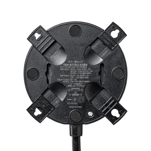 Sanwa Supply Tower-Style Power Strip with 12 AC Outlets, 2 USB-A Ports, and 1 Type-C Port, 2m Length, and a Centralized Switch, Black, TAP-B112C1A2BK