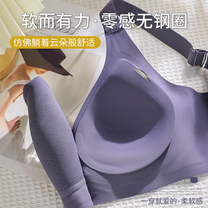 Pilates soft support underwear pull together anti-sagging bra non-marking large chest small large size bra