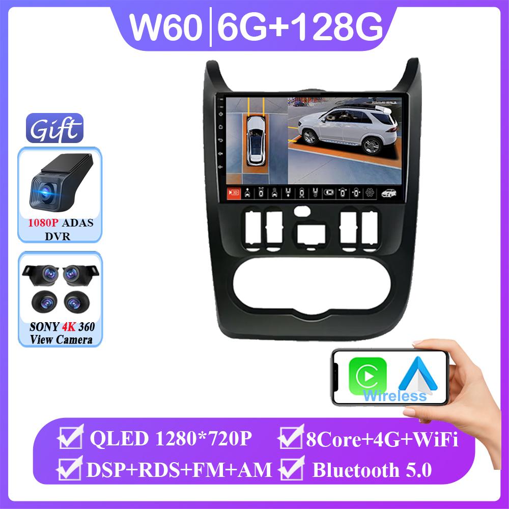 Android 14 For Renault Logan 1 Sandero 2009 - 2015 For Lada Largus Lergus 2012-2020 for Dacia Duster 2010-2017 Auto Radio Player