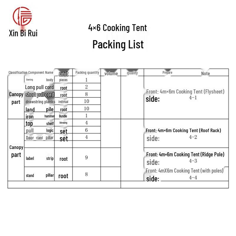 Xinbirui Outdoor Logistics Kitchen Tent