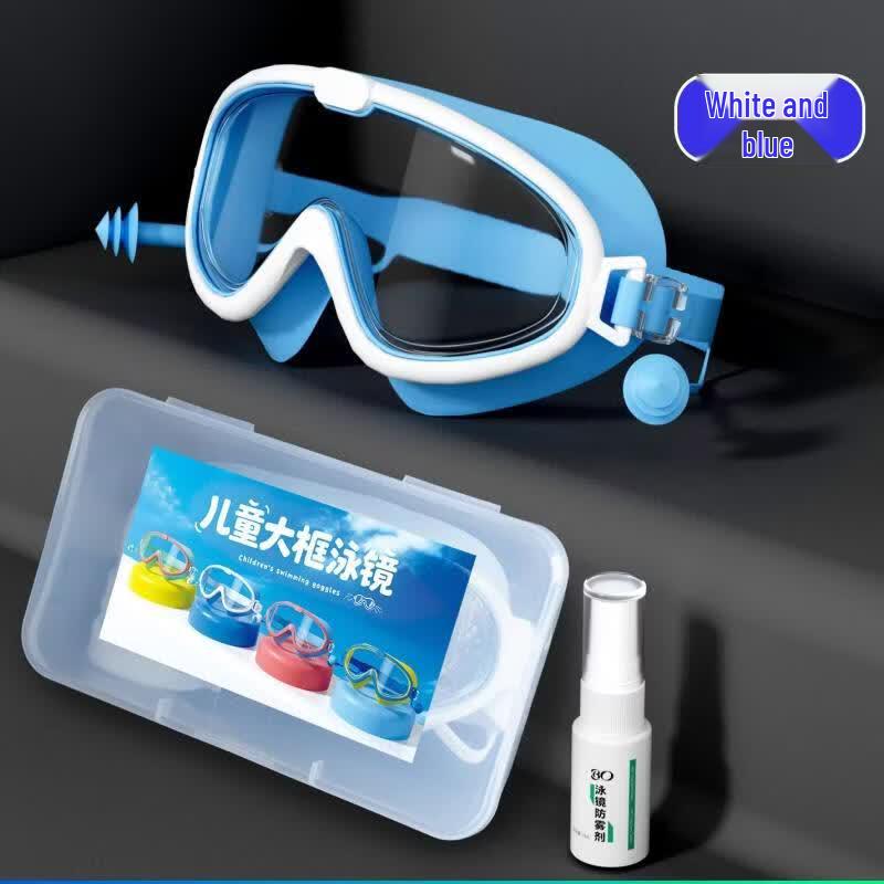 Yuzhan Children s Large Frame Anti-fog Swimming Goggles