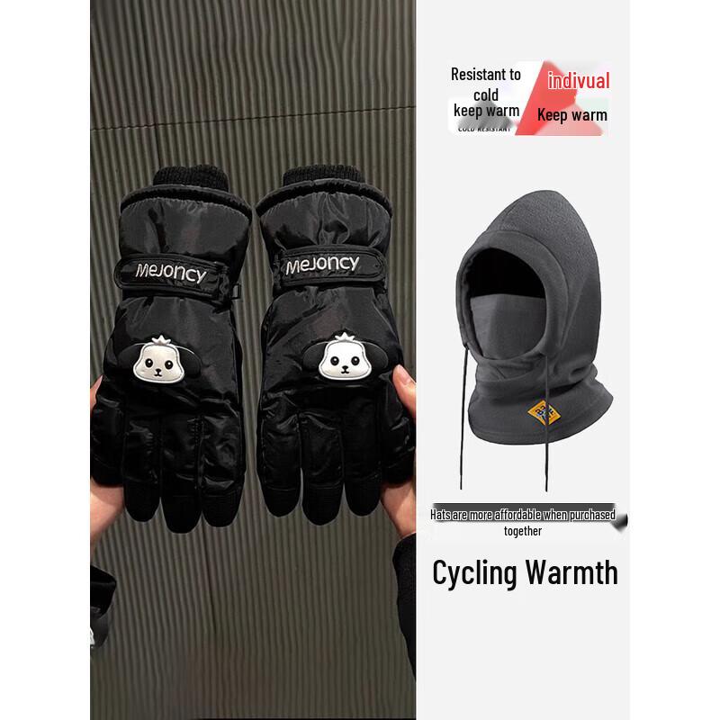 

Cute Warm Touchscreen Ski Gloves