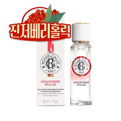 Profumeria – Profumi