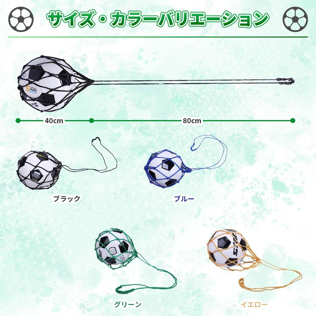 ZENELI Soccer Ball Net Supplies [Supervised by Licensed Coach] Soccer