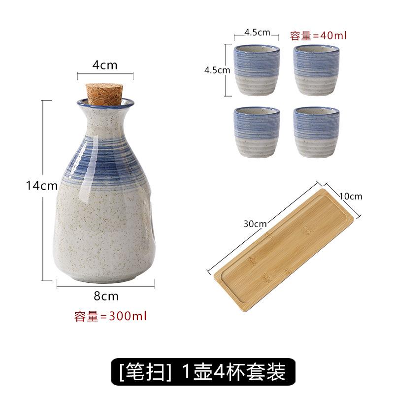 Japanese Sake Set Ceramic Retro Home Sake Bottle Warm Wine Cup Gift