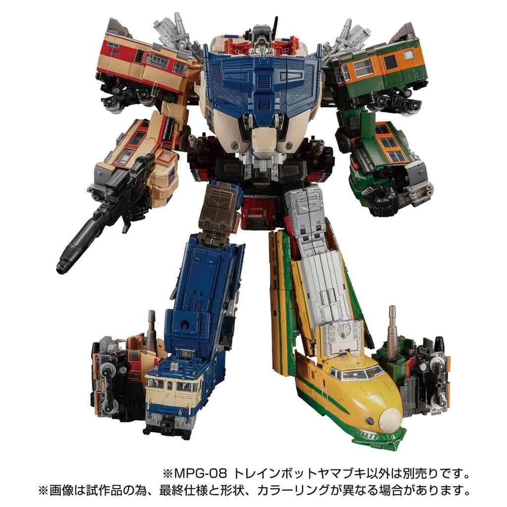 Transformers Masterpiece G Series MPG-08 Trainbot Yamabuki