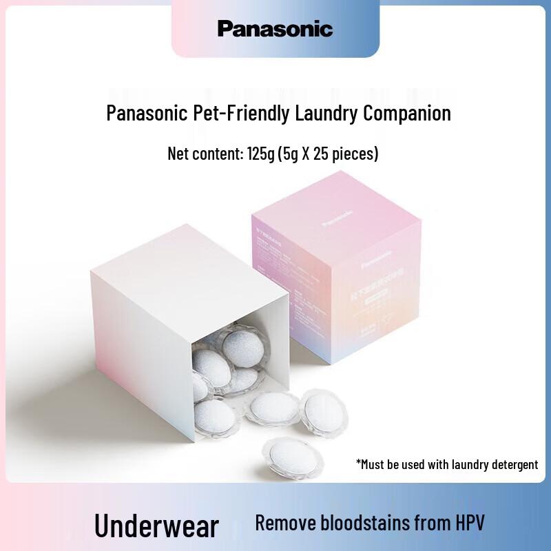 Xiang Lemei Underwear Laundry Detergent & Companion