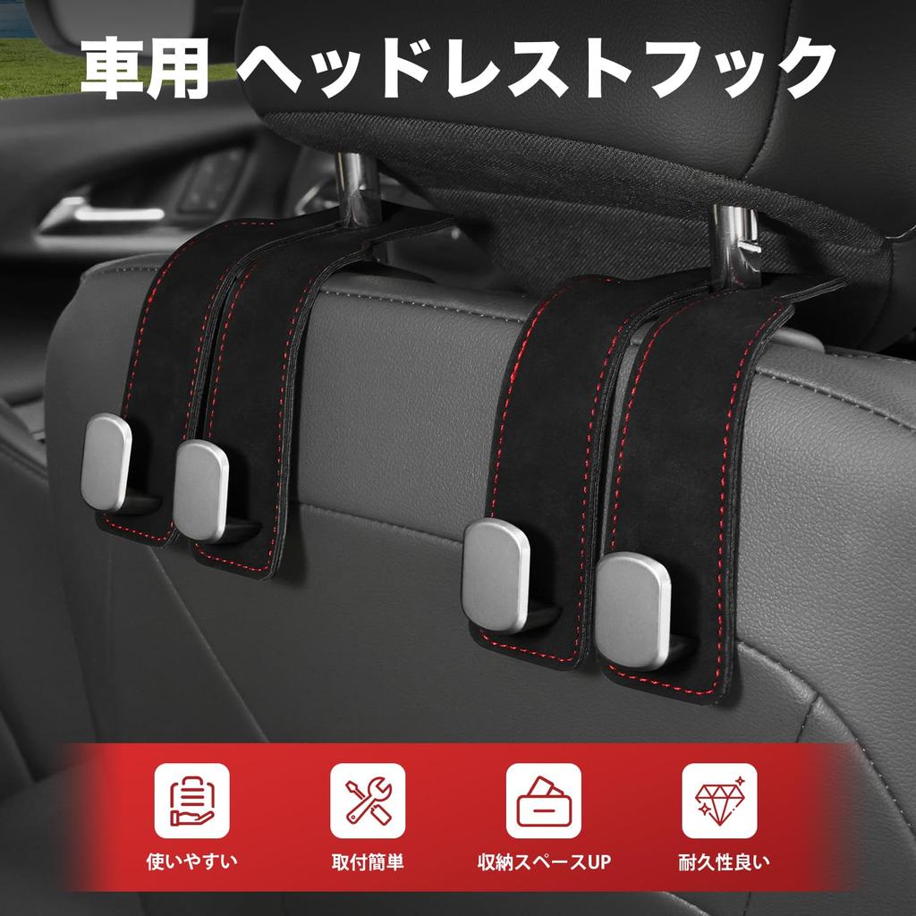 J-PREMIS Kopfstützenhaken, Auto-Sitz-Doppelhaken, Schwammpolster, Doppelseitig, Leder & Metall,