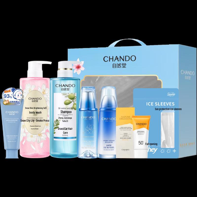 

CHANDO Snow Region Summer Sun Protection 7-Piece Set