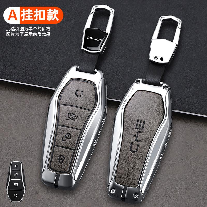 Car Remote Control Key Case Cover For BYD Song Plus Atto 3 Han EV Tang DM Qin Seal Dolphin Zinc Alloy Leather Key Holder Shell