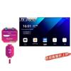 TV e equipamentos – Televisões