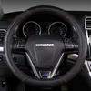 Universal Carbon Fiber Texture Steering Wheel Cover: Anti-slip, Wear-resistant, Breathable, All-Season Elastic Grip