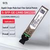 Gigabit Single-Mode Dual-Fiber SFP Optical Module
