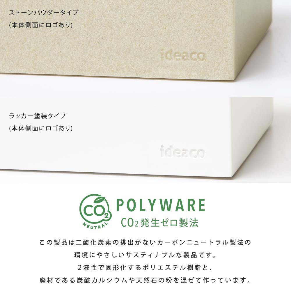 ideaco Tissue Case SP Stone Sand Gray, Soft Pack Tissue Box, 22cm Wide x 12cm Deep x 8cm High