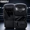 Jingpai MMA Half-Finger Training Gloves