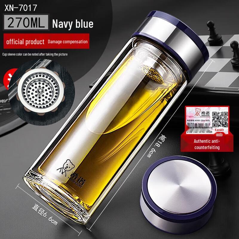 Heenoor XN-7017 Double-Layer Glass Tea Cup with Filter, 260ml